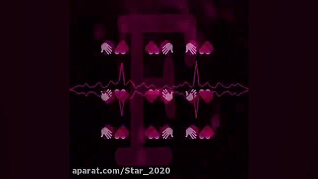 کلیپ عاشقانه  آهنگ عاشقانه  کل...