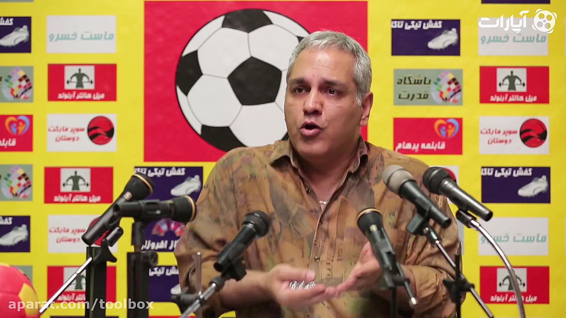 مهران مدیری  تاکتیک علی اصغری