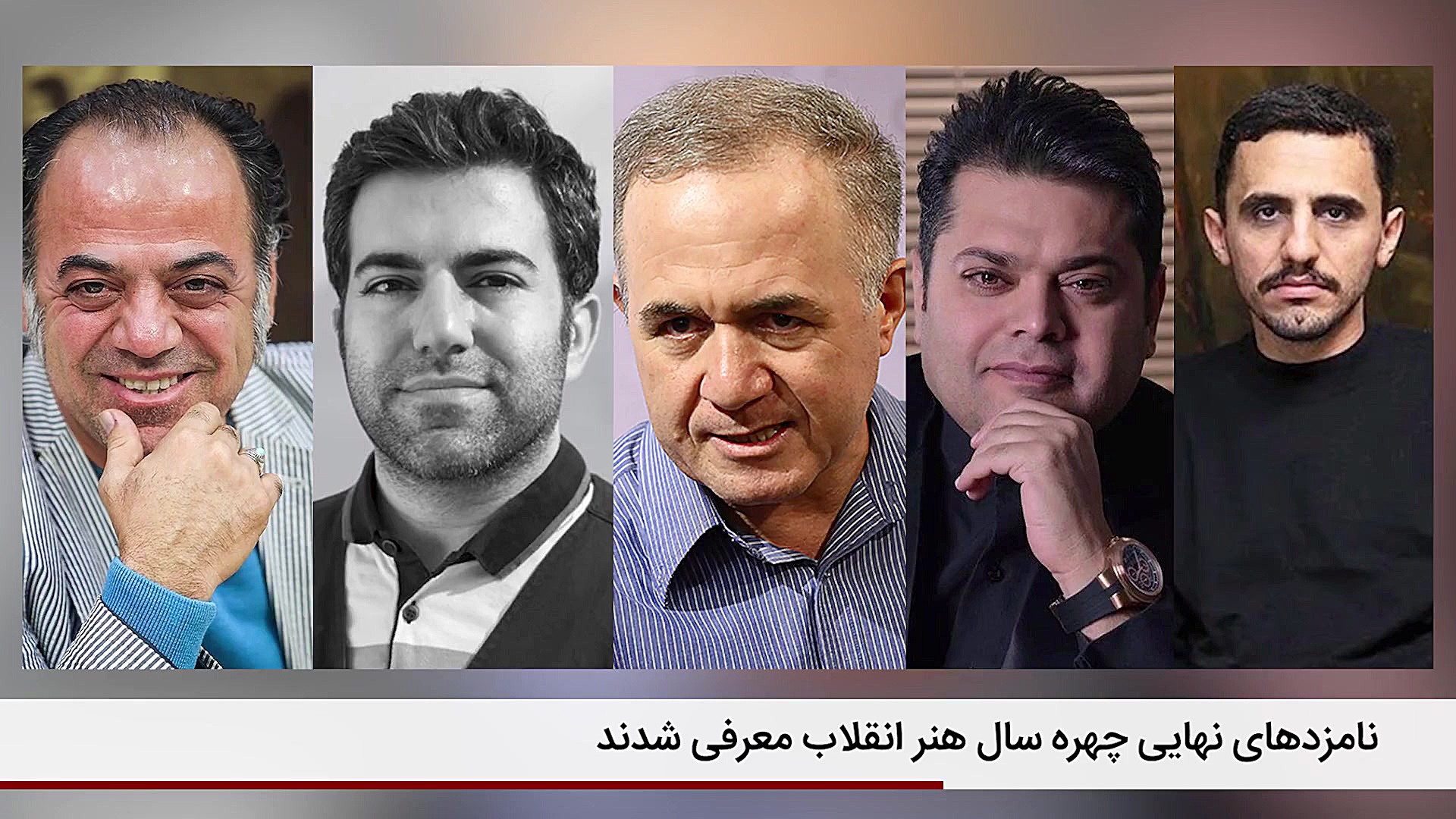 کوتاه با حوزه هنری 98