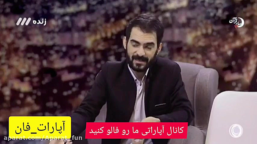 بدل ماه عسل کاملا طنز جدید از...