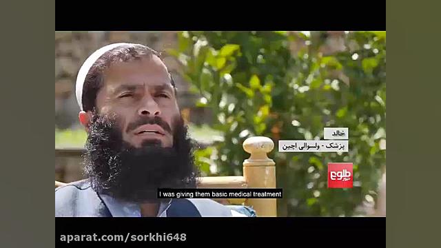 مستند جدید داعش در افغانستان (...