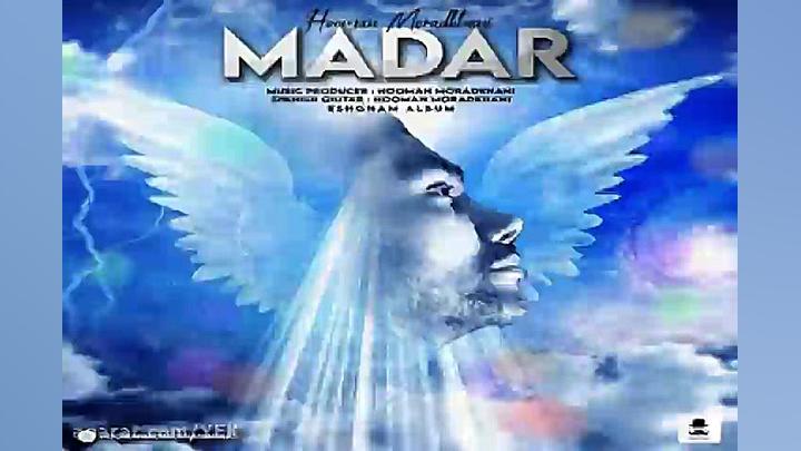 آهنگ هومن مرادخانی  مادر