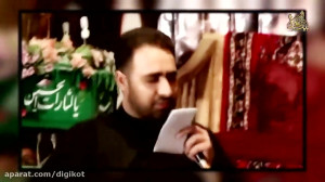 مداحی محمد فصولی  شهادت امام ص...