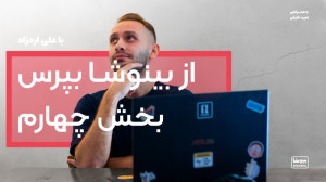 شیائومی ردمی نوت ۹ پرو بهتره ی...