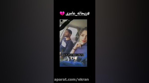 فیلمی از ریحانه عامری، دختر کر...