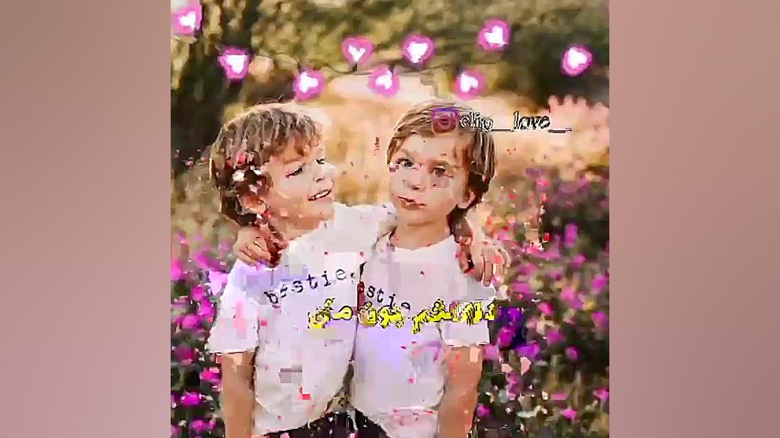 داداشم جون منی