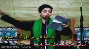 مداحی شهادت امام صادق مرحوم سی...