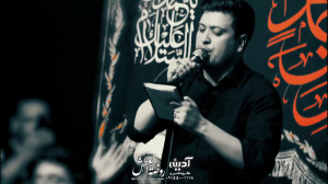 محمد رضا ناصری شور زیبا یا صاد...