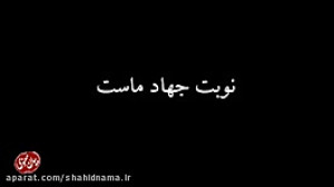 استاد پناهیان | داره دیر میشه!...