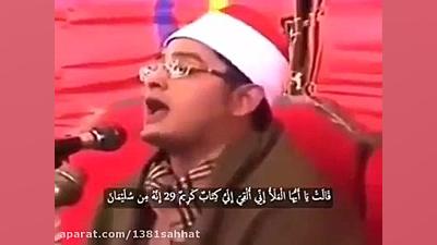 فرازی فوق الوصف ازاستاد محمودش...