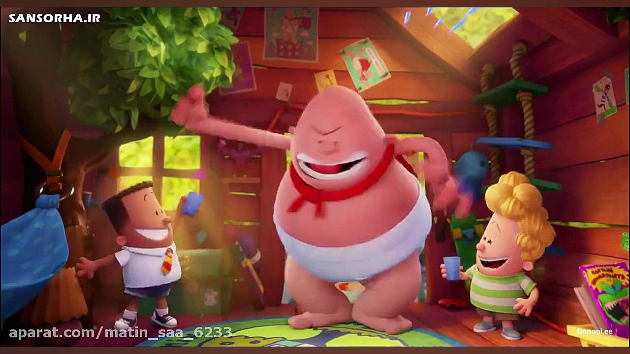 کاپیتان زیر شلواری