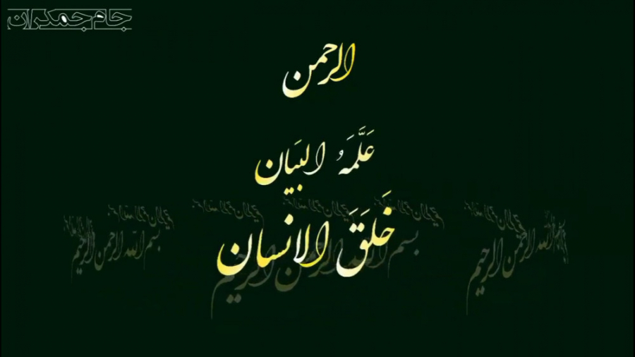 کلیپ عاشقانه درباره خدا (حتما...