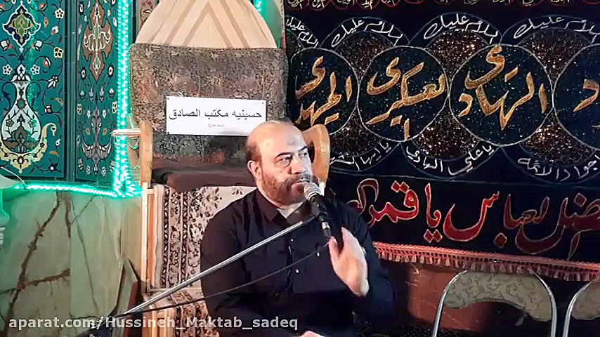 حسینی مداح اهل بیت شهادت امام...