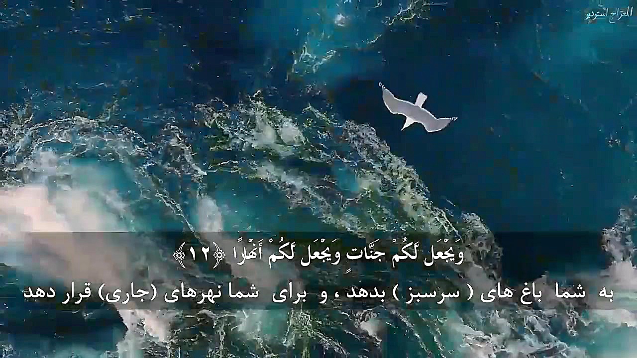 تلاوت قرآن مجید قاری ادریس ابک...