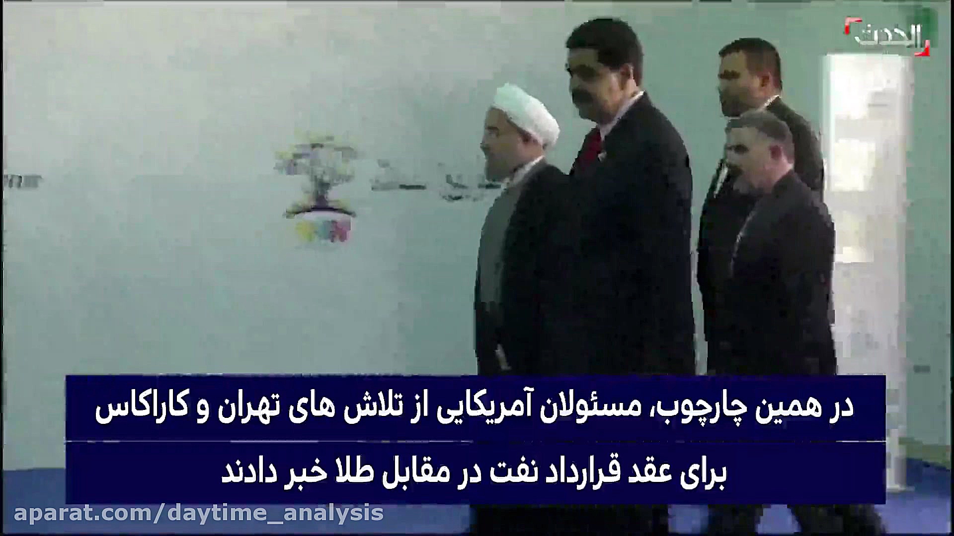 دوران بزن در رو دیگر تمام شده