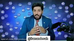 بنیانگذار مطالعات ایران در دان...