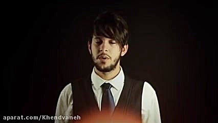 اجرای زیبای ۳ نفره اهنگ بلاچاو...