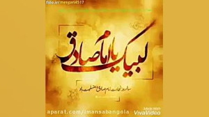 شهادت امام جعفر صادق