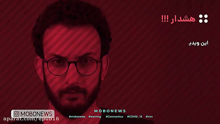 شیائومی ردمی نوت 8 پرو در مقاب...