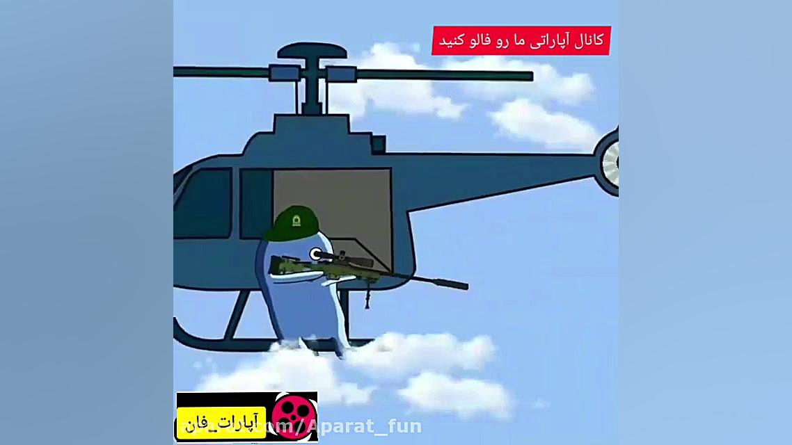 کلیپ خنده دار تصورم از سربازی