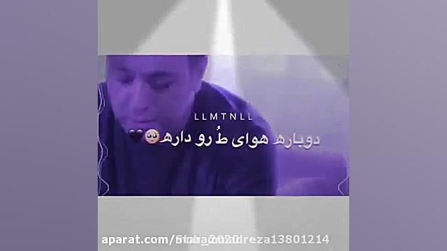 کلیپ غمگین  آهنگ غمگین  کلیپ ع...