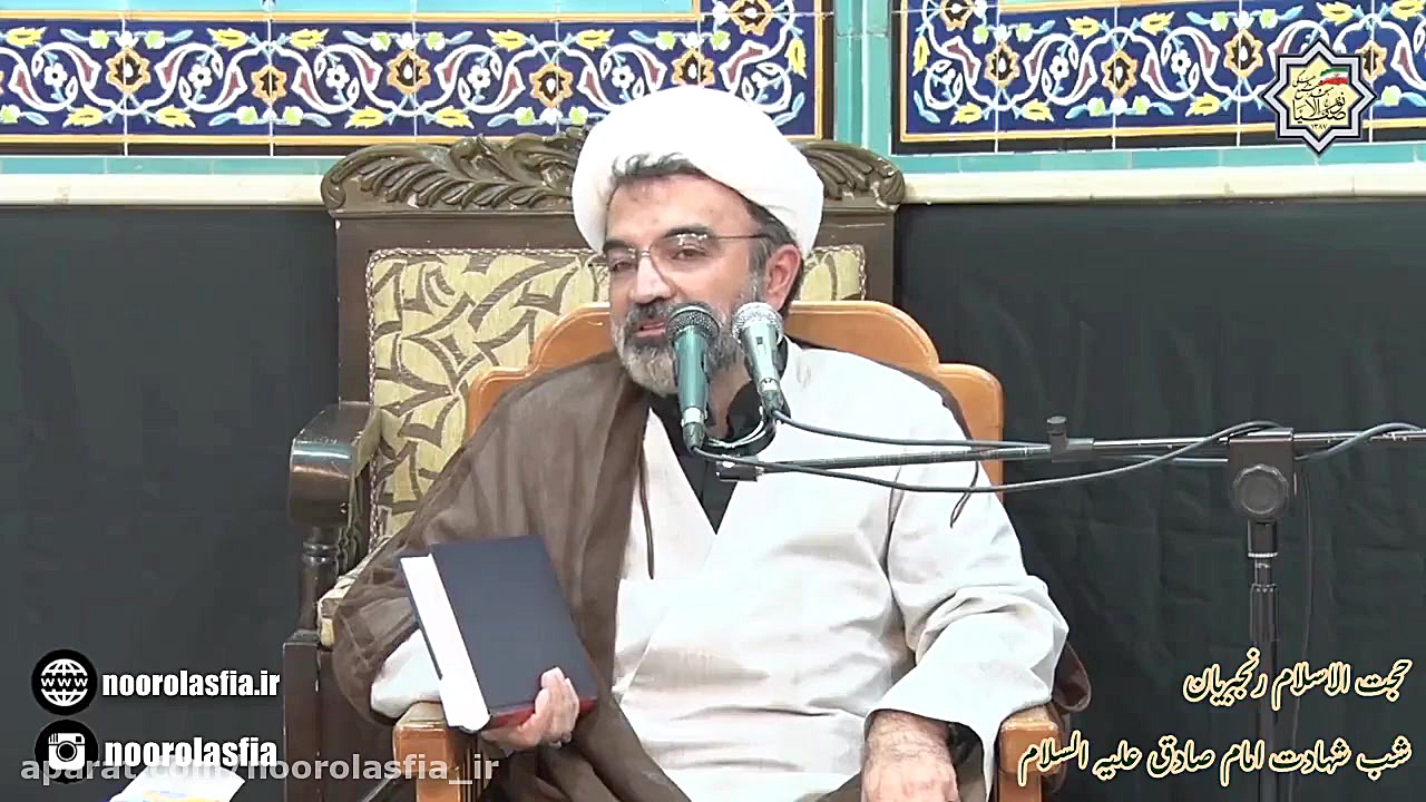 حجت الاسلام رنجبریان شب شهادت...
