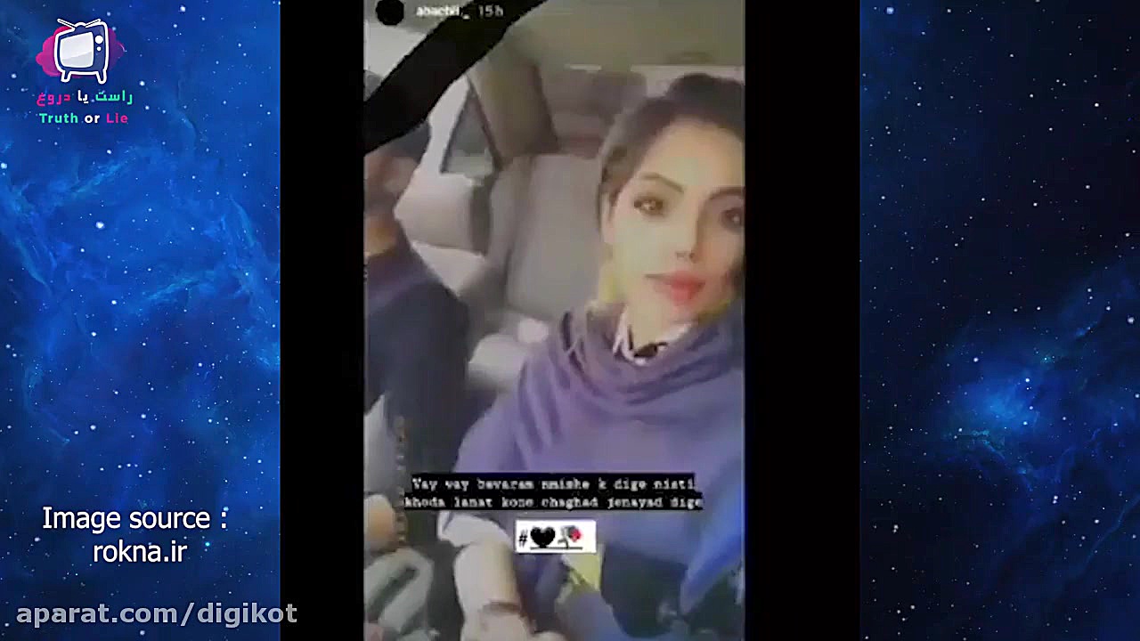 جزئیات قتل ریحانه عامری توسط پ...