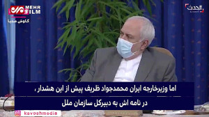 شبکه سعودی: کشتی های آمریکایی...