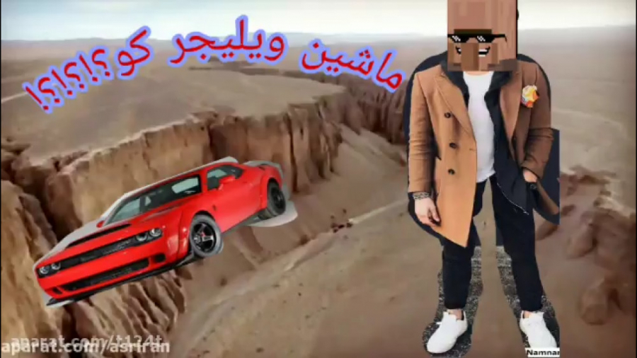 ابعاد شیطان فصل سه قسمت یک(باح...