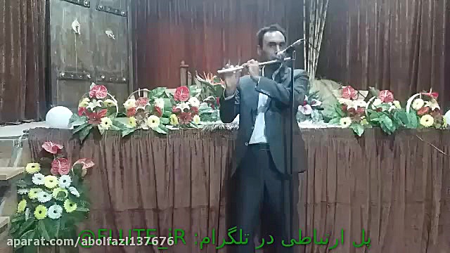 قطعه الهه ی ناز با فلوت خرید و...