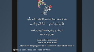 مداحی شور شهادت امام جعفر صادق...