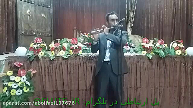 اهنگ سنتی با فلوت نی نوازی فلو...