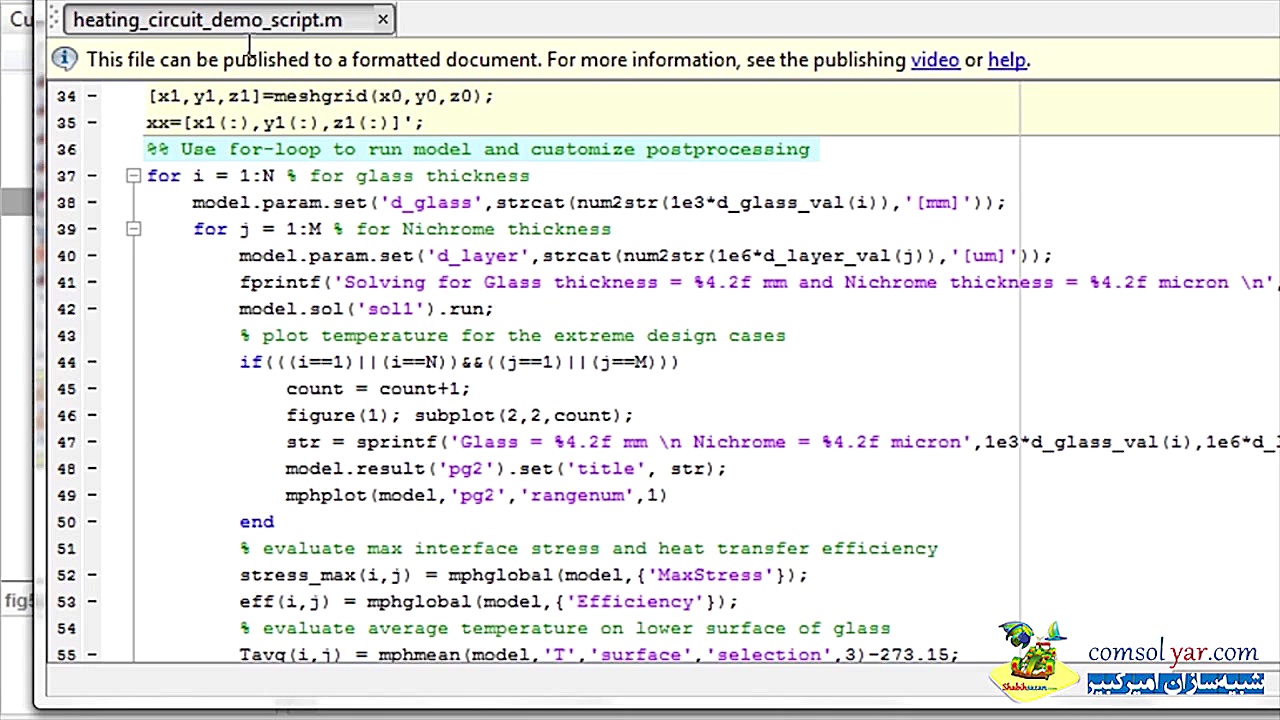 ارتباط زنده با متلب در کامسول...