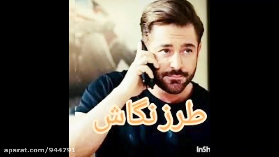 کیلیپ عکس محمد رضا گلزار با آه...