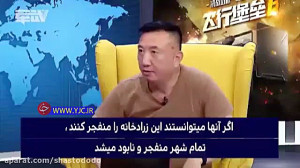 دلاوری و شجاعت نیروهای ایرانی...