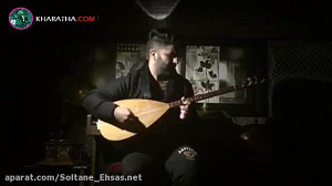 دل دنیا رو خون کردی
