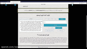 آموزش html | قسمت هفتم