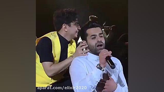 رضا بهرام در کنسرت محسن ابراهی...