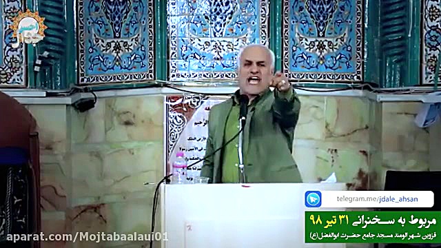 استاد حسن عباسی اژدها هفت سر