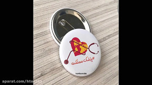 انگیزشی پزشکی و دندان پزشکی