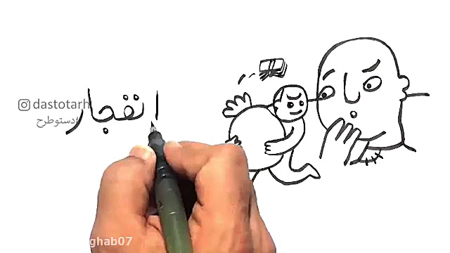 یوم الله