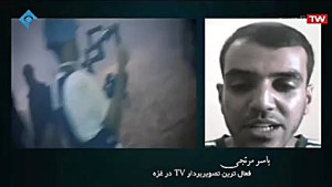 مستند « شکوفه های زیتون...