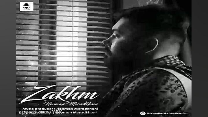 آهنگ هومن مرادخانی  زخم