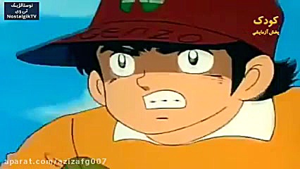 کارتون فوتبالیست ها فصل دوم قس...