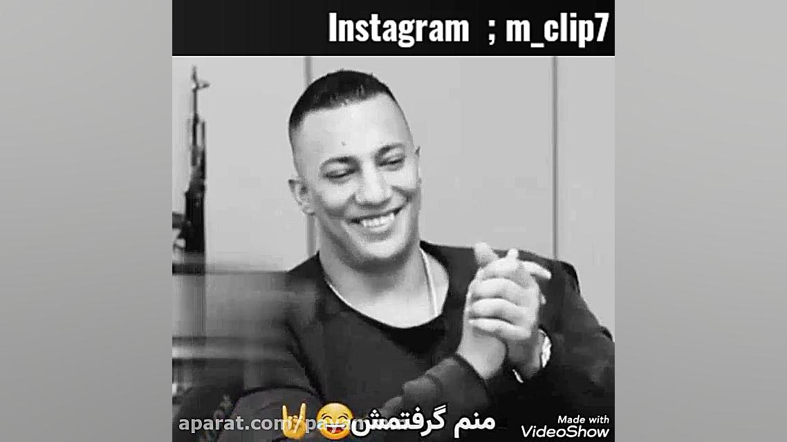 کلیپ خنده دار و طنز