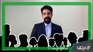 شما هم برای حرف زدن تو جمع مشک...