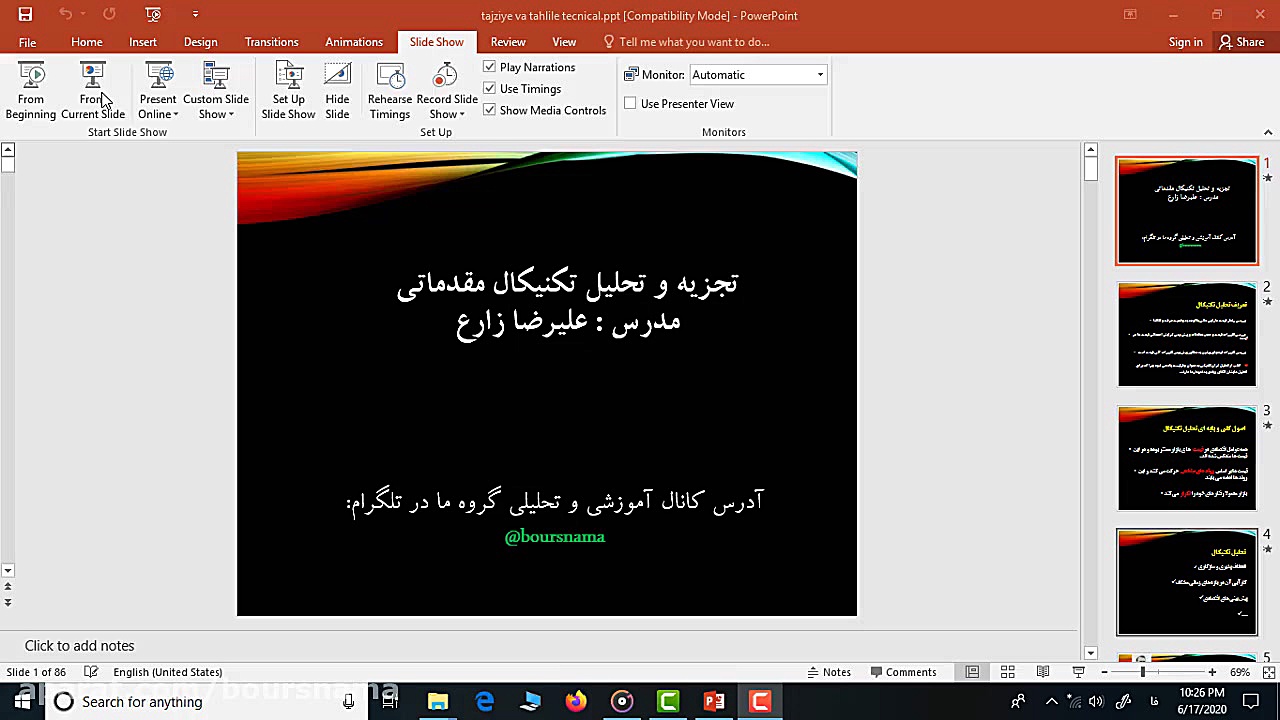 تحلیل تکنیکال مقدماتی قسمت 1
