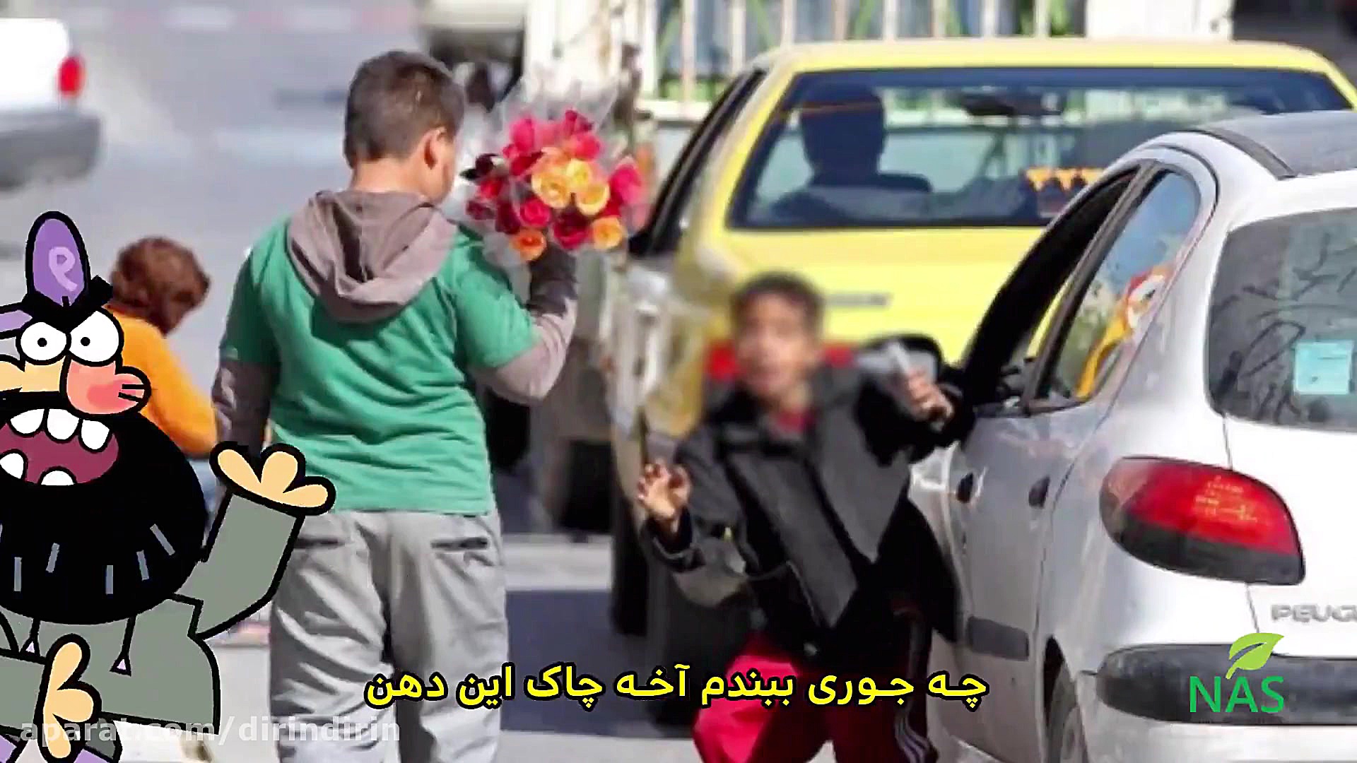 دیرین دیرین  اخبار رپ هفت