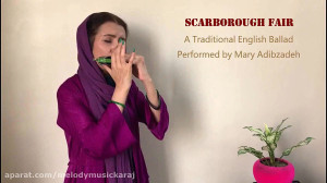 آموزش ساز دهنی کرج  آموزشگاه م...