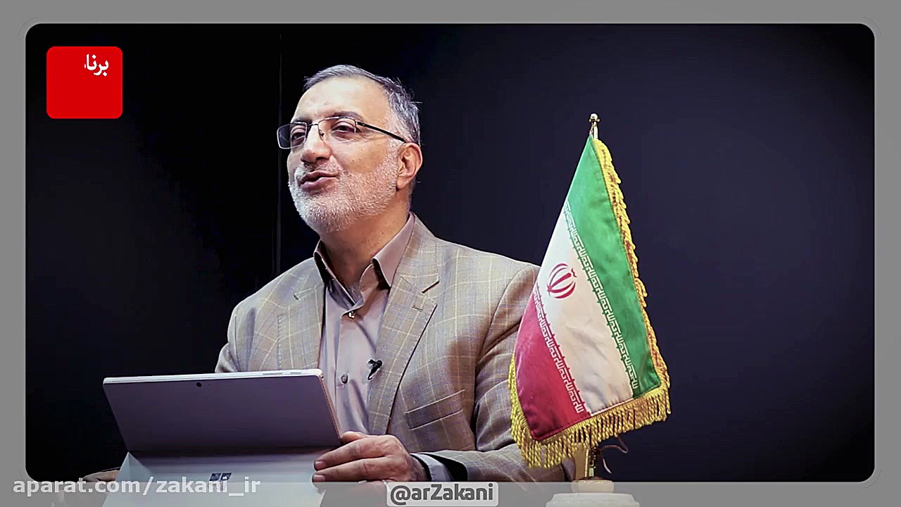 نماینده ملی یا محلی؟!  قسمت هش...